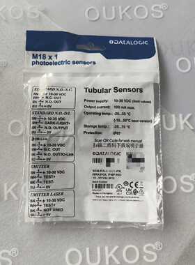 议价DATALOGIC  S5N-PA-5-B01-PK，