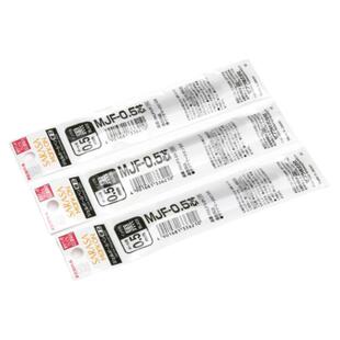 日本斑马MJF-0.5不晕染笔芯jj77中性笔原装按动笔不墨迹速干替芯