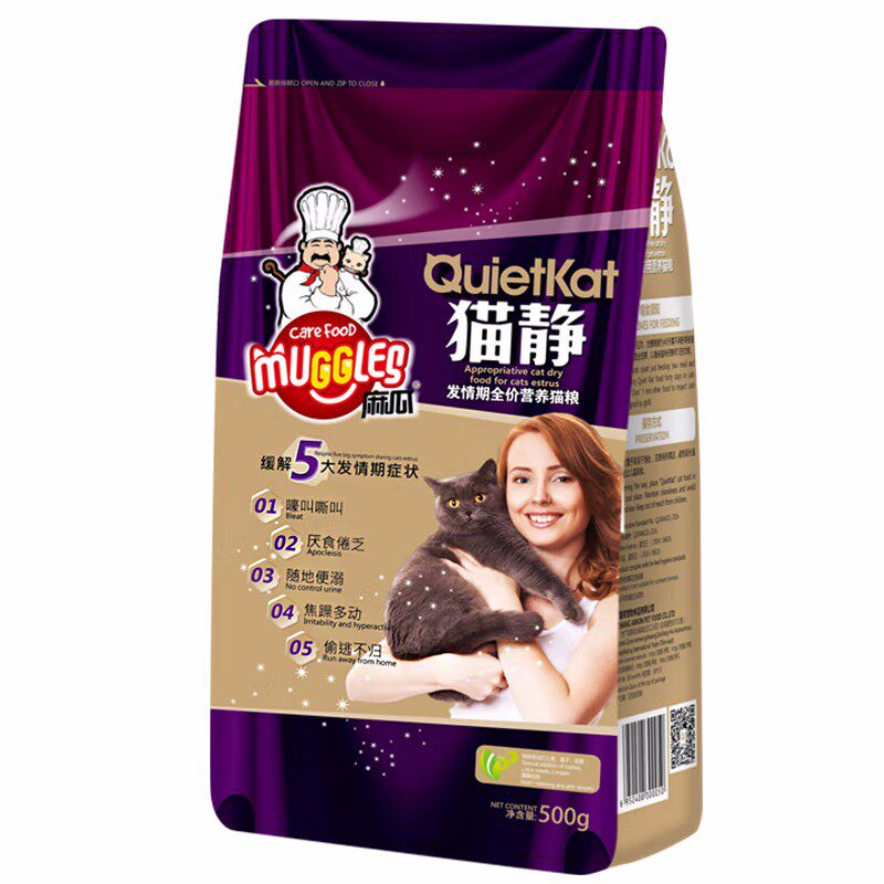 麻瓜猫静发情期闹猫猫粮抑制发情