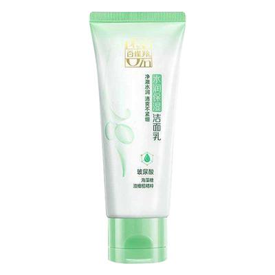 百雀羚洗面奶控油洁净洁面乳