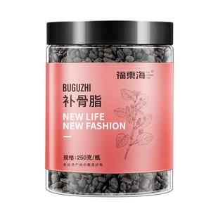 福东海补骨脂中非野生药材补骨脂搭续断黄精韭菜籽茯苓专用黑故子