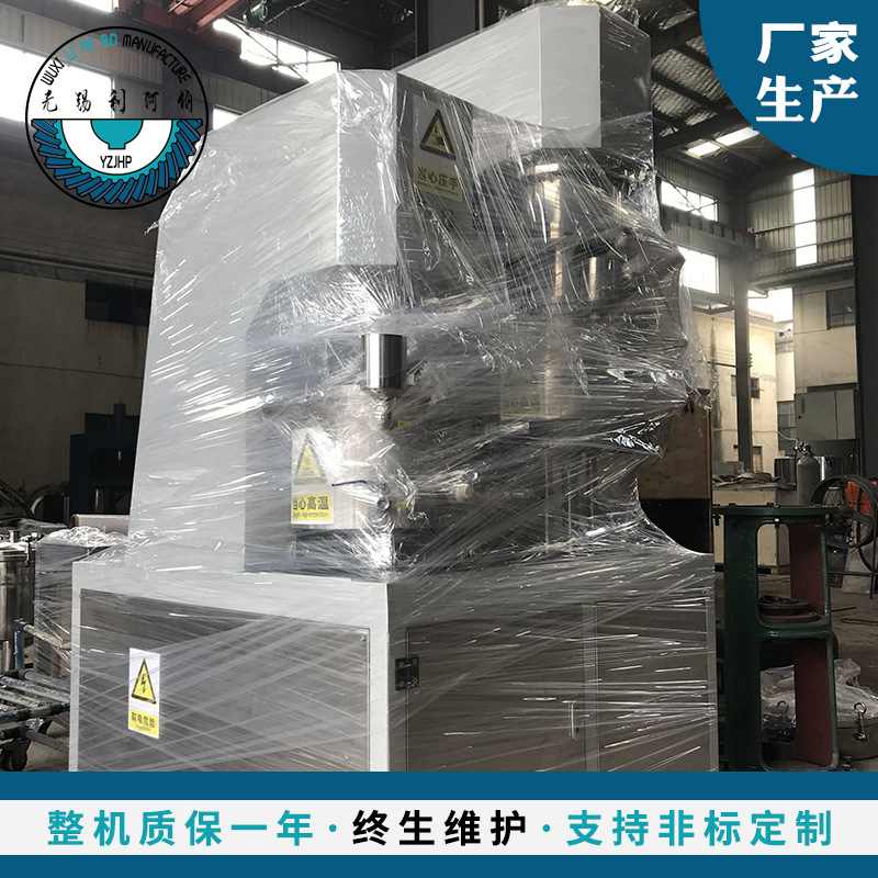 30L锂电池双行星搅拌机分散混合搅拌机双行星混合搅拌机新能源