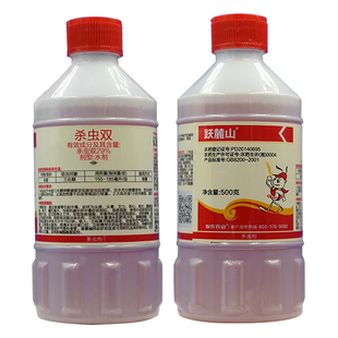 29%杀虫双玉米水稻三化螟钻心虫卷叶螟潜叶蛾甘蔗农药杀虫剂500g