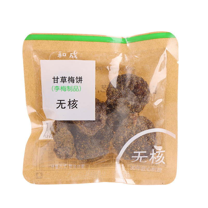 和成陈皮梅饼散称无核甘草话梅干李梅子肉孕妇酸甜零食果干蜜饯