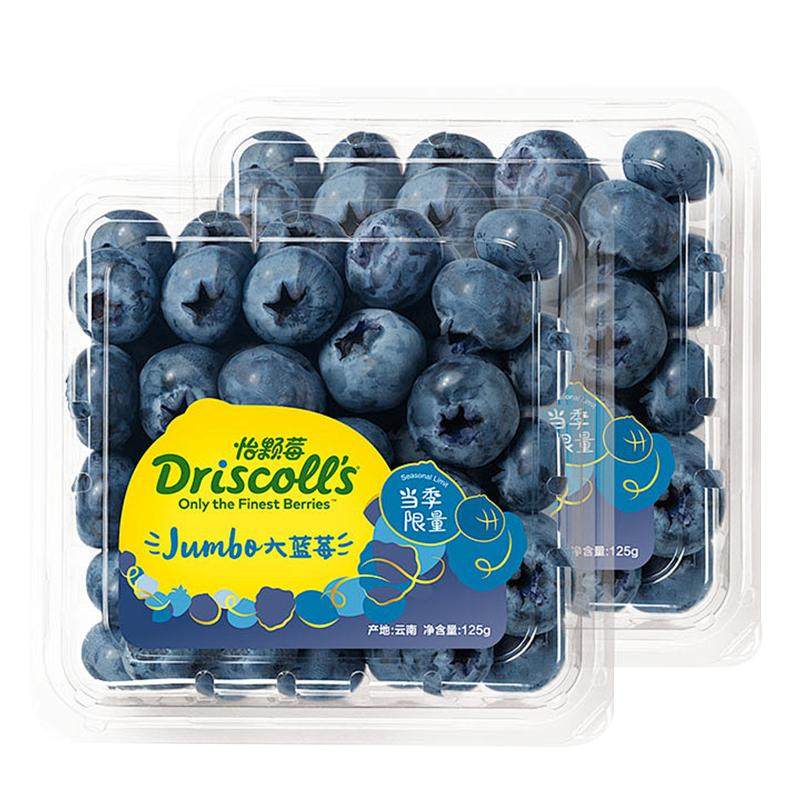 正宗怡颗莓蓝莓新鲜水果当季蓝梅现摘高山孕妇大果整箱顺丰包邮
