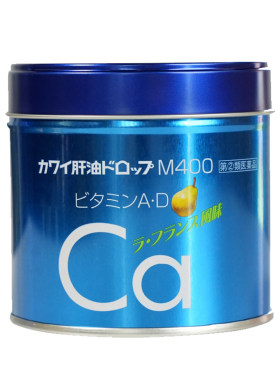 日本KAWAI梨之钙 肝油丸卡哇伊维生素AD 180粒蓝罐儿童补充维生素