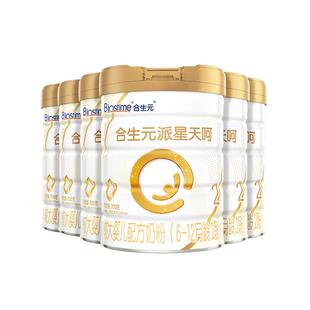 合生元乳铁蛋白奶粉含100mgDHA派星天呵新国标2段较大婴儿700g6罐