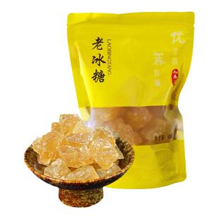 九养芝古法熬制甘蔗原汁黄冰糖500g零添加家用调味炖品辅料小粒