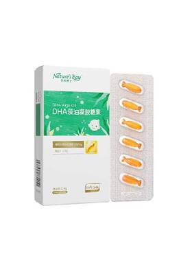 天然博士小琥珀DHA锁鲜6粒
