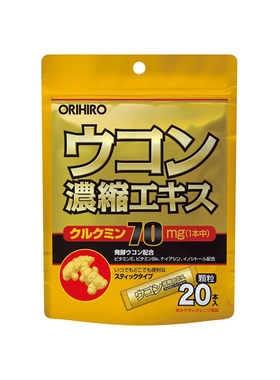 日本orihiro立喜乐20条姜黄素