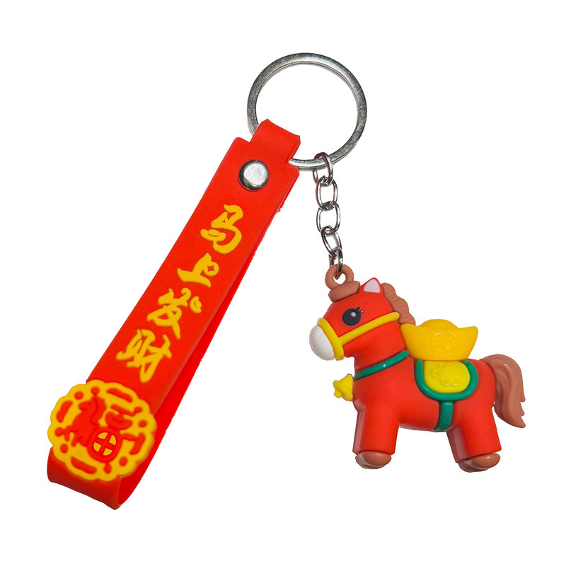 网红马上有钱钥匙扣喜庆福马公仔挂件新年元旦公司商场活动小礼品