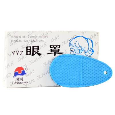 儿童弱视训练单眼矫正眼罩同明