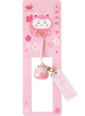 猫的天空之城梦幻铃铛水音儿童