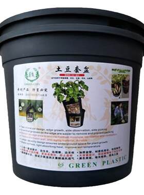 家庭阳台种植蔬菜加厚多功能盆