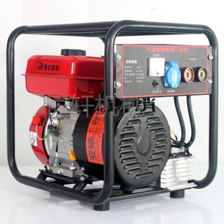 4.0焊条全天焊 修建隧道用框架发电焊机 汽油电焊机发电机两用机,五金/工具,焊管机,淘宝优惠券,粉丝福利购,淘宝优惠卷