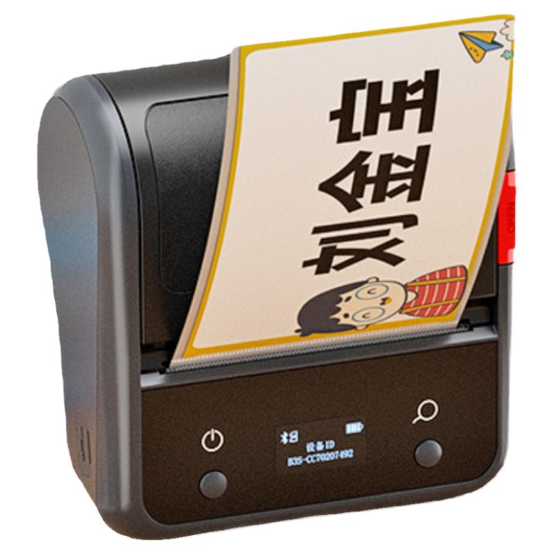 精臣会议姓名卡片桌牌标签打印机