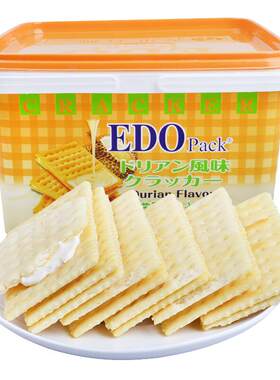 Edopack芝士味夹心饼干休闲零食