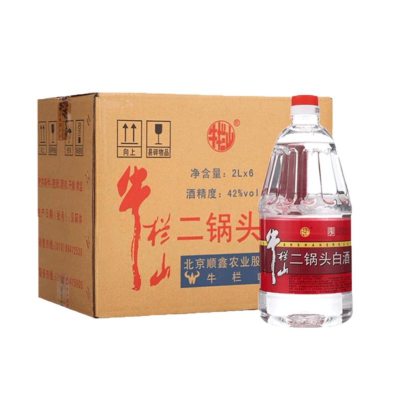 牛栏山二锅头42度2L*6桶