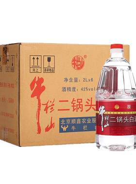 牛栏山二锅头42度2L*6桶