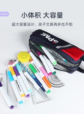Spme小学生笔袋文具盒男孩女生文具拉链收纳袋双层帆布大容量简约