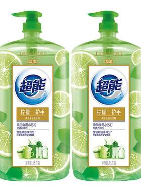 超能离子去油柠檬护手家用洗洁精