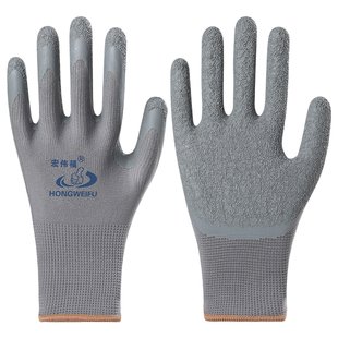 手套男工地干活耐磨劳保手套工作橡胶皱纹防滑劳动胶皮乳胶夏透气