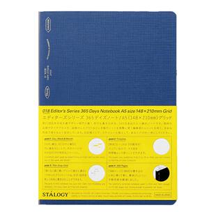 日本STALOGY全年册2025年限定色365天手账本半年册笔记本子A5一日一页日记记事本自由日期方格日程本
