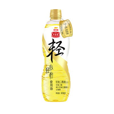 金龙鱼丰益堂心轻怡甘油二酯食用油900ml 50%DAG含量瓶装家用