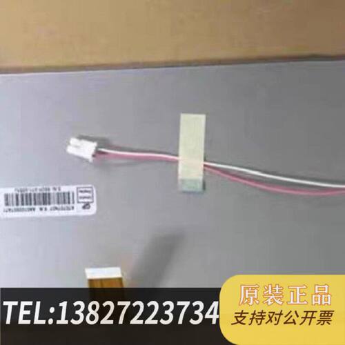 原装正品原装AT070TN07 V.D液晶显示屏，26pin接口现货议价
