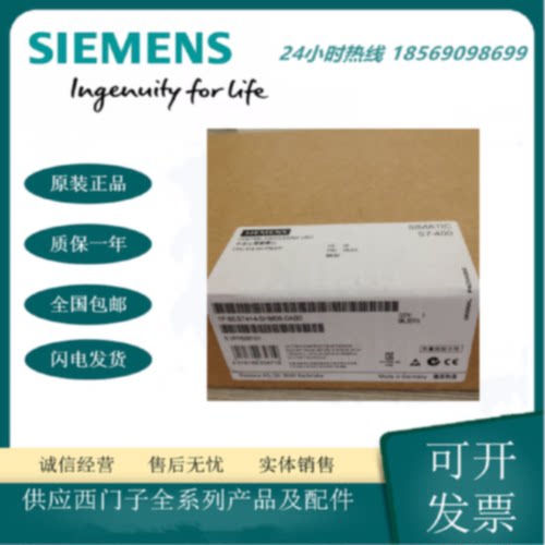 议价西门子6ES7414-3FM06-0AB0全新原装现货6ES7 414-3FM06-0AB0