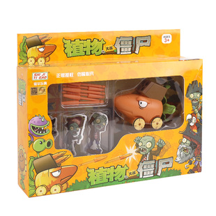 植物大战僵尸玩具海盗船玉米加农炮机械鲨鱼儿童弹射回力男孩礼物