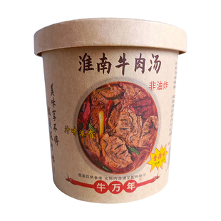 淮南牛肉汤 牛万年香辣105克安徽特产速食方便食品正宗牛肉汤粉丝