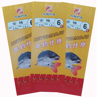金袖串钩成品套装袖钩带倒刺五钩设计尼龙线白条鲫鱼翘嘴小号鱼钩