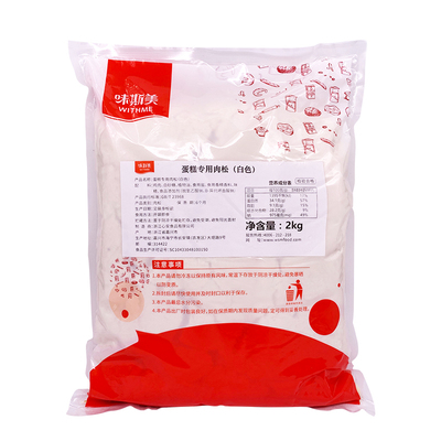 味斯美蛋糕专用肉松拔丝蛋糕材料