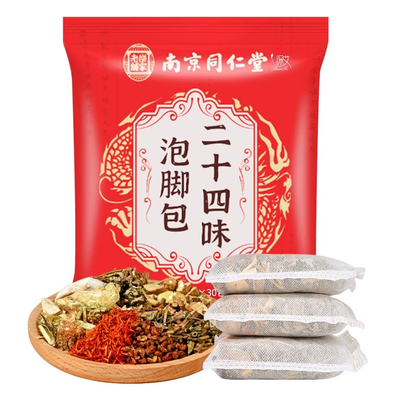 同仁堂泡脚药包睡眠助排汗花椒艾草生姜散寒气足浴包去男女士专用