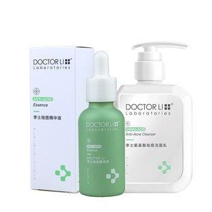 李医生祛痘精华洁面乳套装去暗疮痘痤疮粉刺青春痘控油毛孔水学生
