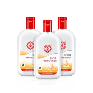【大宝】护肤品SOD蜜200ml*3瓶