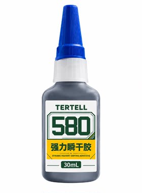 汽车塑料专用胶电焊胶塑料修补胶