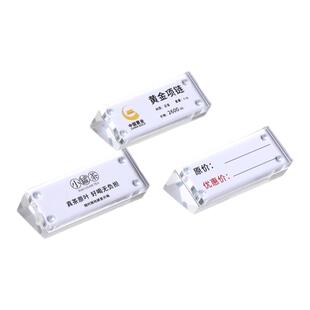 超市货架价格标签牌价钱牌商品价格牌标价牌价签牌展示牌卡条台签