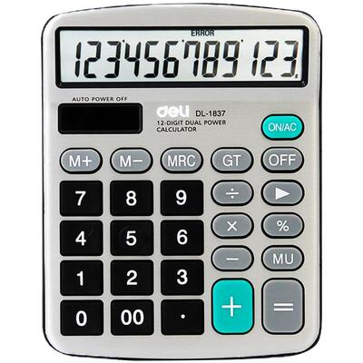 简约商用便携式太阳能语音计算机