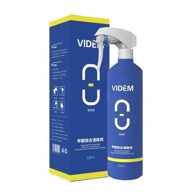 光触媒+生物酶24小时分解甲醛