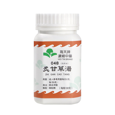 香港海天牌炙甘草汤中药颗粒免煮中成药失眠草晶华汉方药*2瓶装