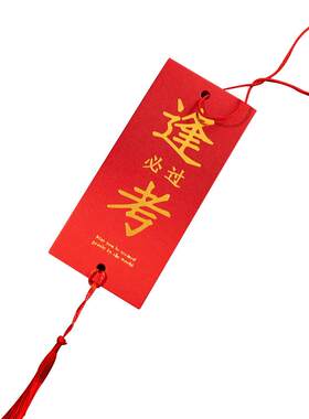 金榜题名装饰吊卡中考高考加油贺卡初中生房间挂饰材料包教室目标墙挂件心愿祝福语卡片逢考必过小学生愿望卡