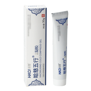 哈慈五行针膏好搭档哈慈五行针好搭档正品五行凝胶升级款