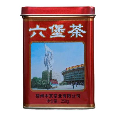 09年陈化中粮中茶外贸老八中2016工体红罐六堡茶广西梧州一级黑茶