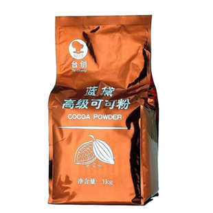 嘉吉进口蓝黛可可粉 蛋糕装饰奶茶冲饮巧克力粉 烘焙西点面包原料