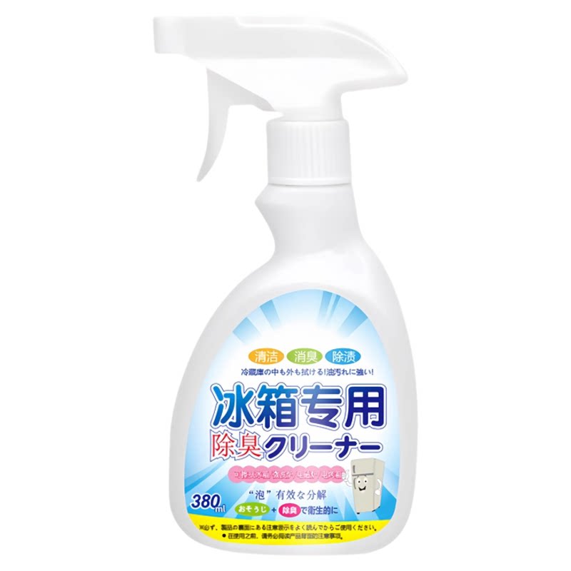 冰箱清洁剂除菌去异味除臭神器