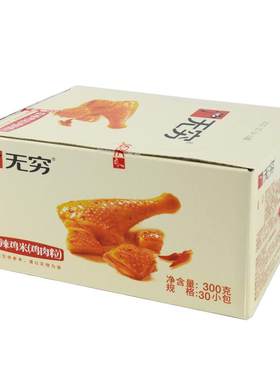 无穷爱辣鸡米300g盒鸡肉粒鸡腿肉