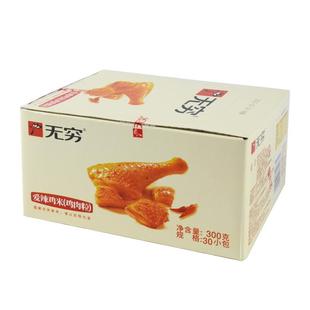 无穷爱辣鸡米鸡腿肉丁广东特产袋装120g盒装300g30包休闲小零食品