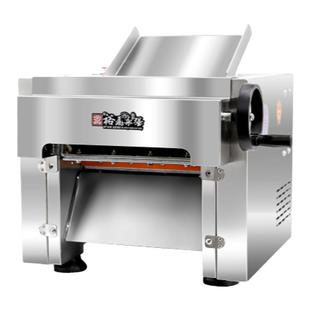 官方正品裕飞永强高速压面机台式商用130T不锈钢包子馒头压皮机